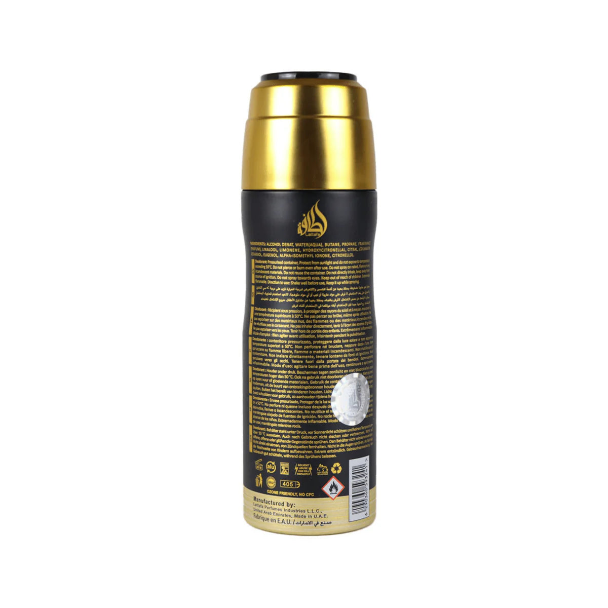 Desodorante Lattafa Khamrah Unisex 200ML Spray – vista 2